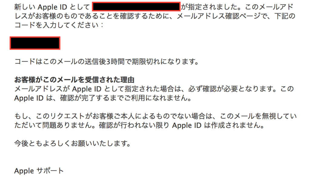 海外のアプリをiphoneでダウンロードする方法 15分で完了 働く駐妻 In バンコク