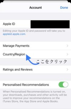 海外のアプリをiphoneでダウンロードする方法 15分で完了 働く駐妻 In バンコク